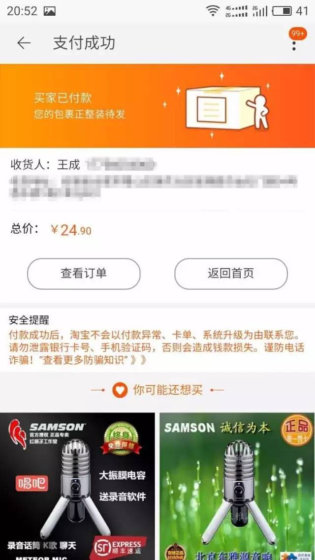 华赢宝最新爆料揭秘，行业新动态与未来蓝图探索