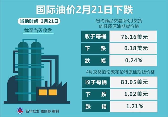 销售及技术咨询 第9页