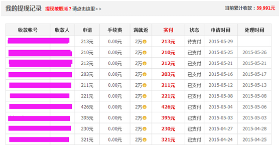 2025年1月24日 第40页